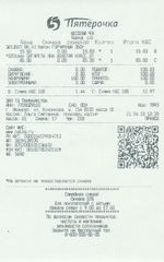 Кассовые чеки с подтверждением в Десногорске