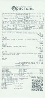 Кассовые чеки с подтверждением в Десногорске