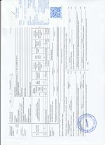 Кассовые чеки с подтверждением в Десногорске